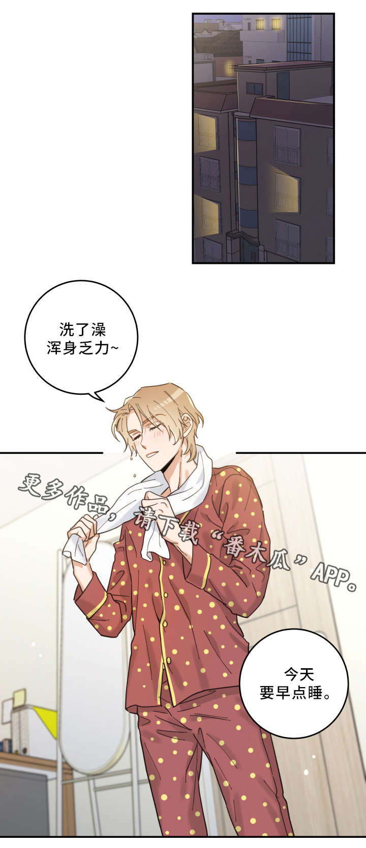 第12章：无事发生1