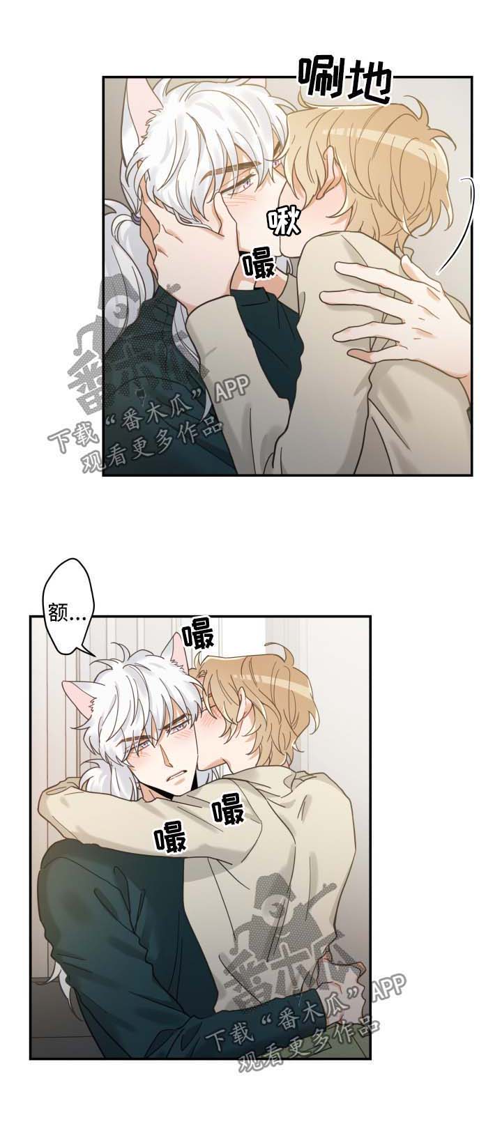 第50章：肌肤相亲2
