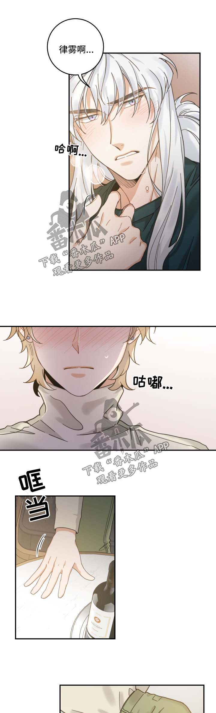 第50章：肌肤相亲0