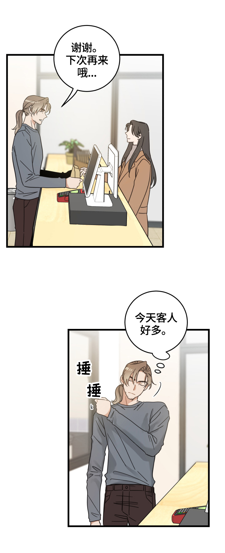 第64章：逃走1