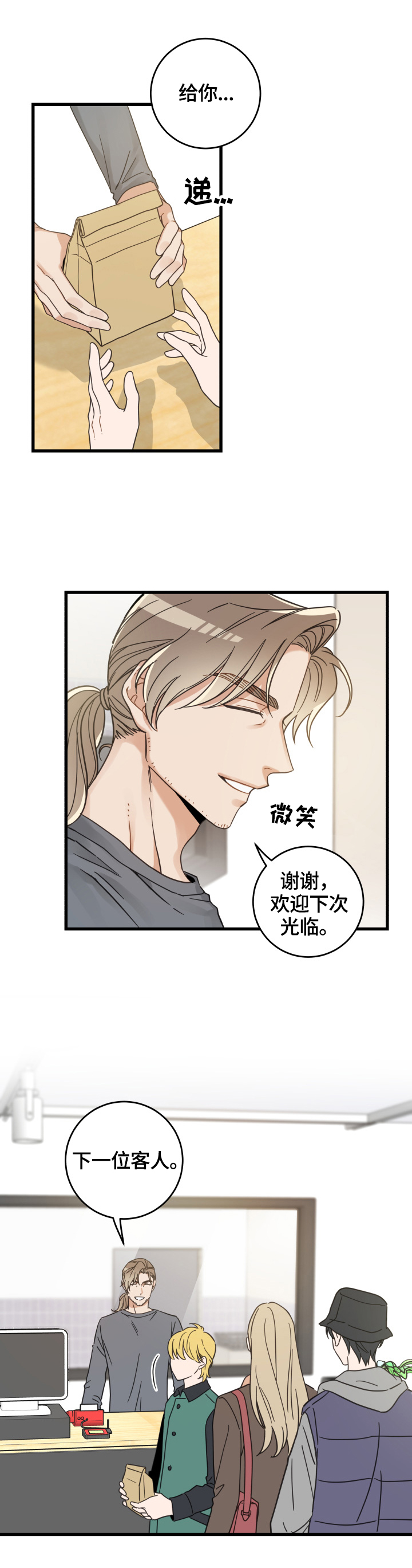 第64章：逃走0