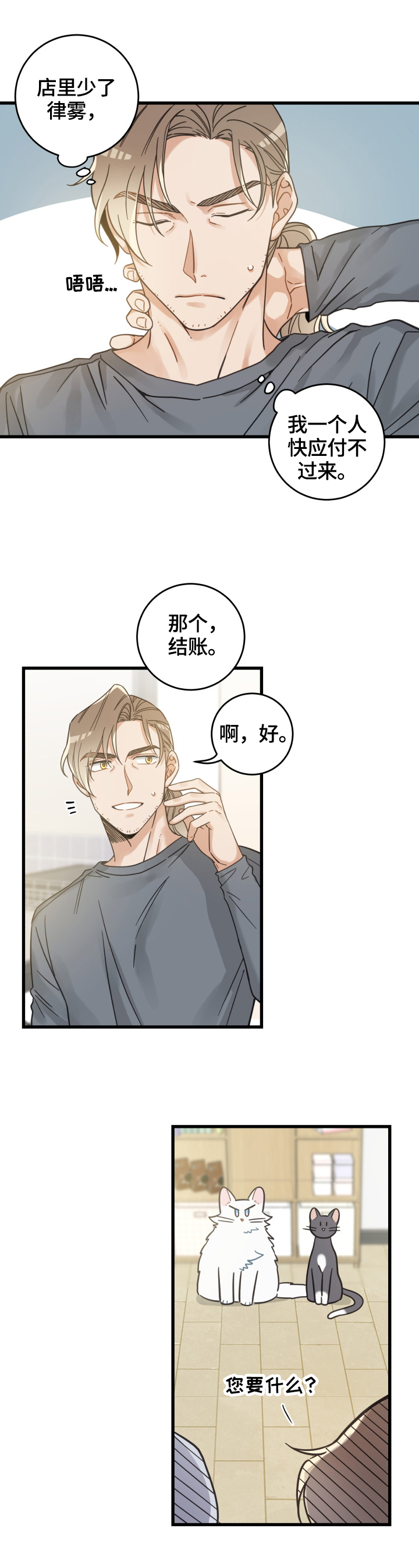 第64章：逃走2