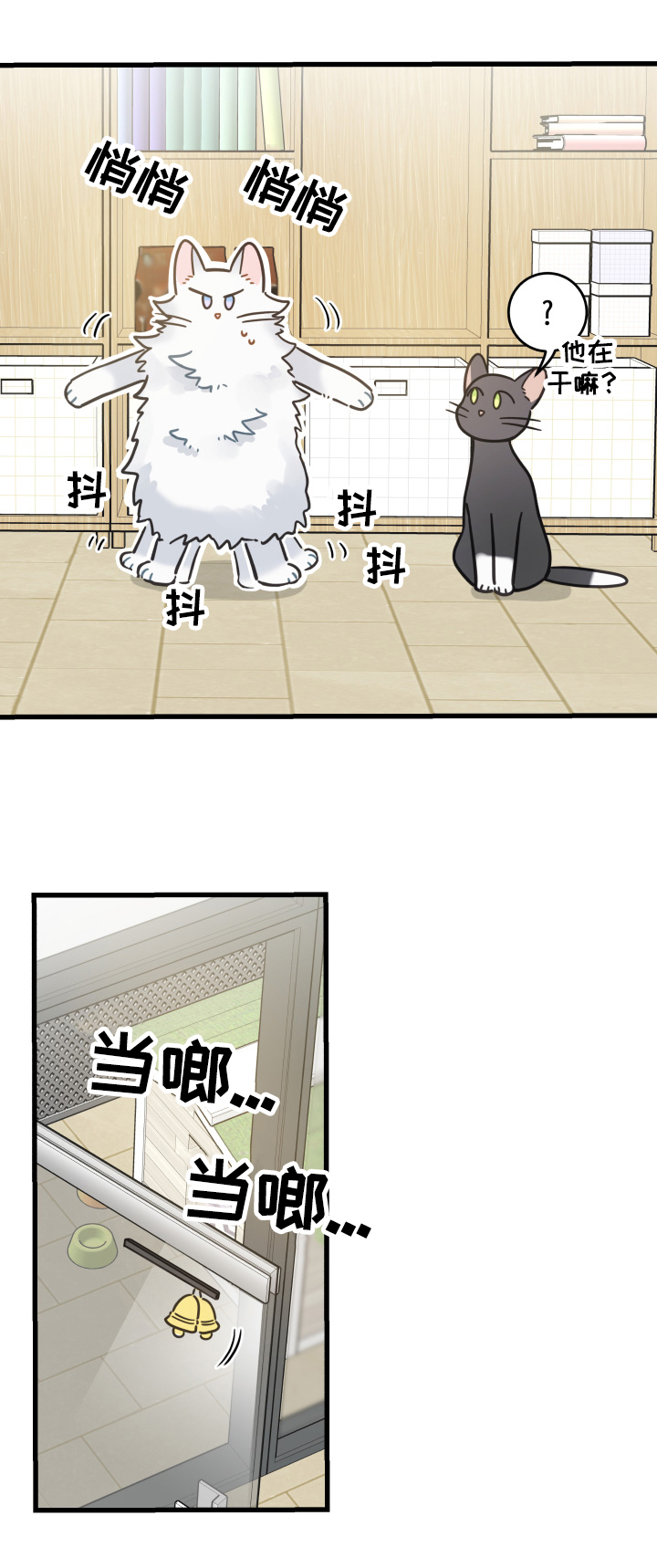第64章：逃走4