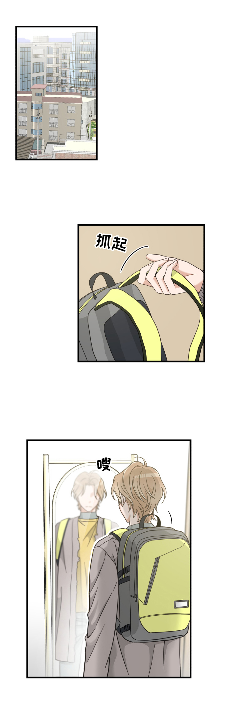 第68章：打招呼0
