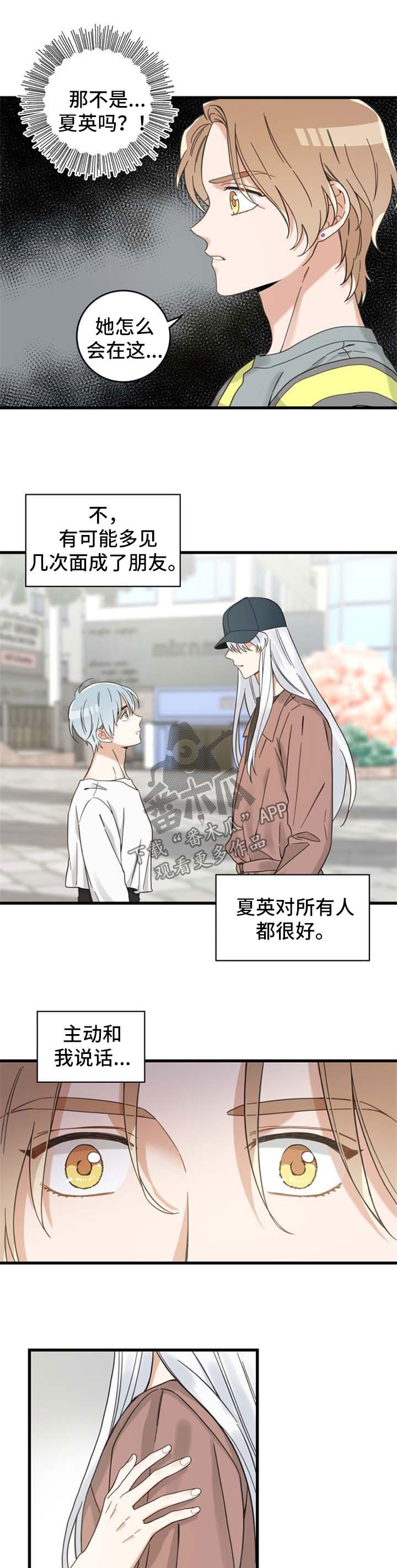 第96章：拒绝0