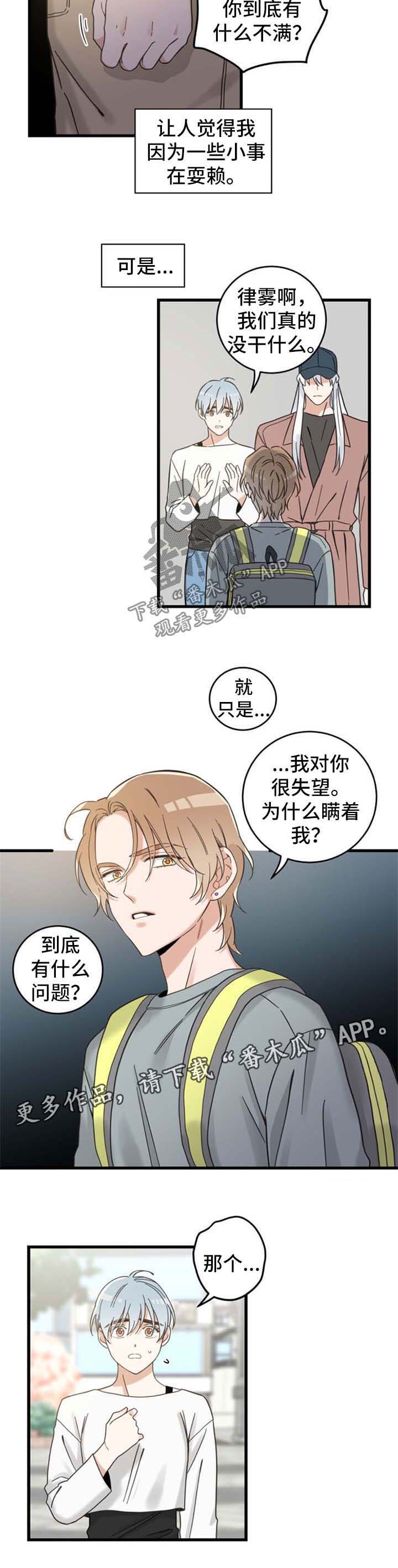 第96章：拒绝3
