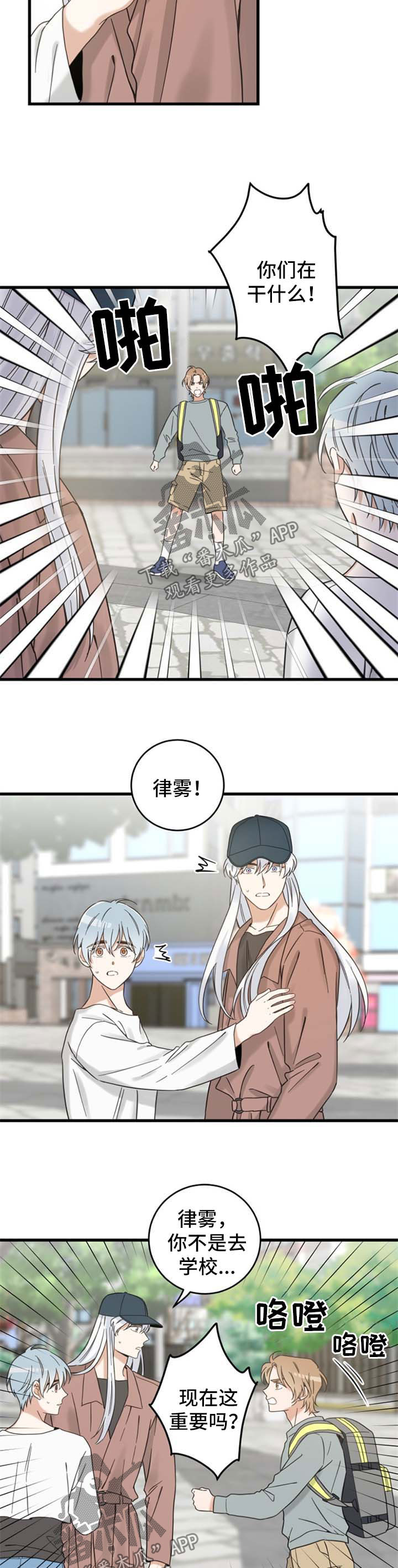第96章：拒绝1