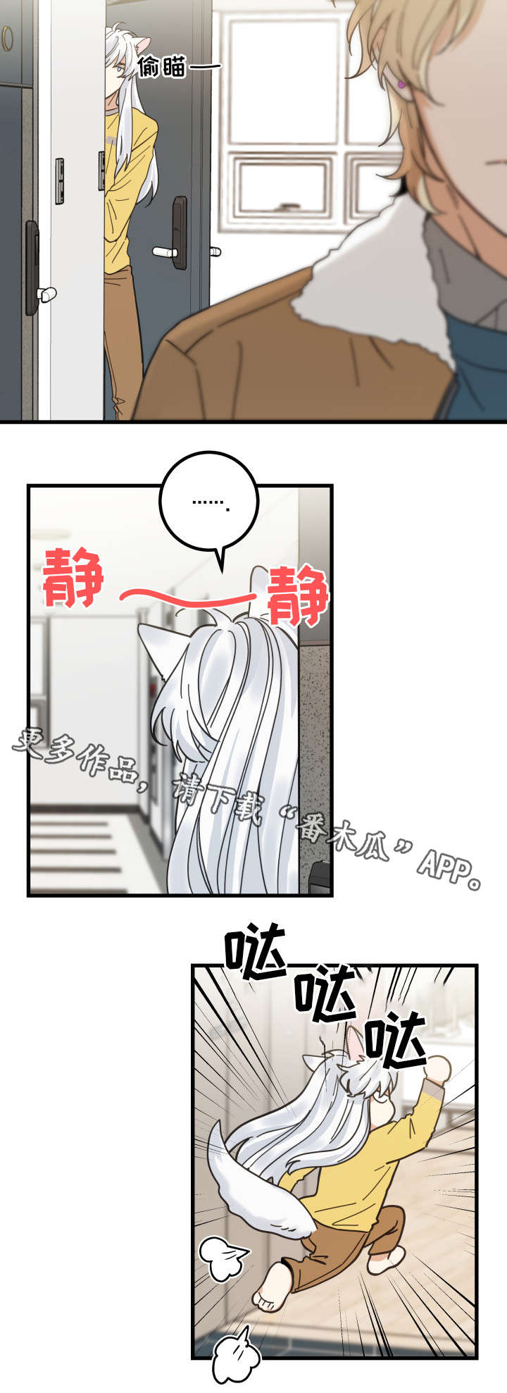 第26章：准备礼物1