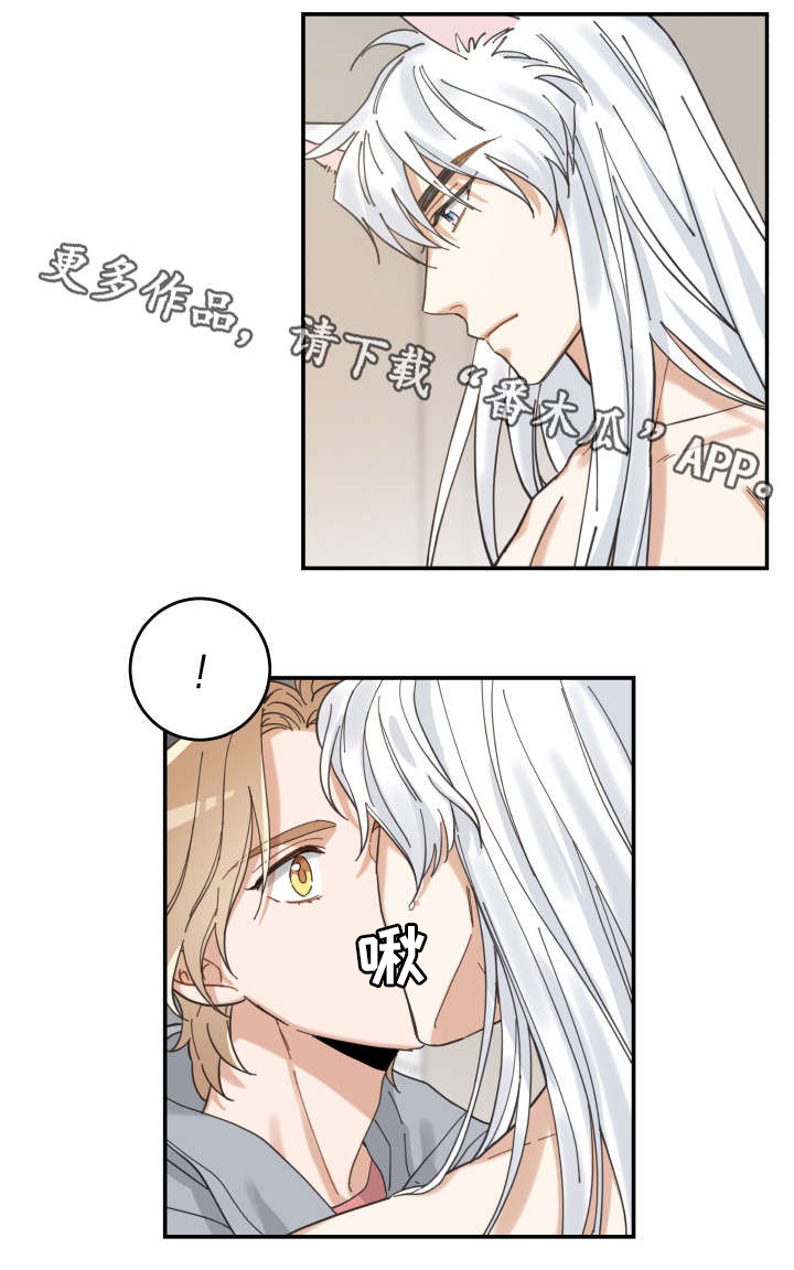 第20章：感觉好吗3