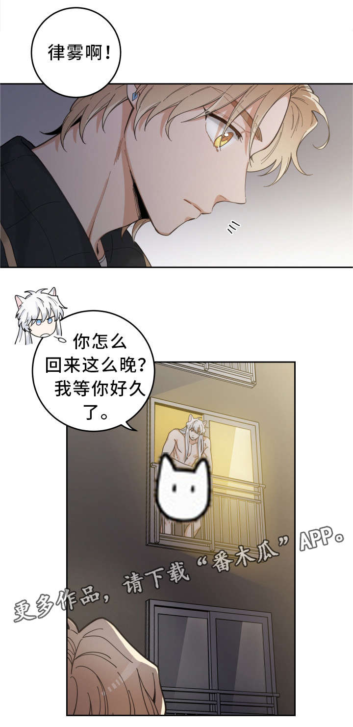 第7章：衣服2