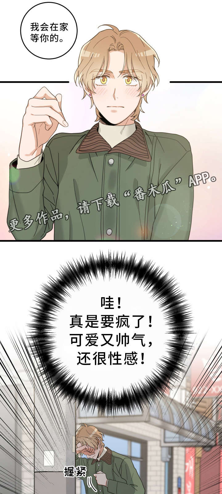 第31章：黑猫3