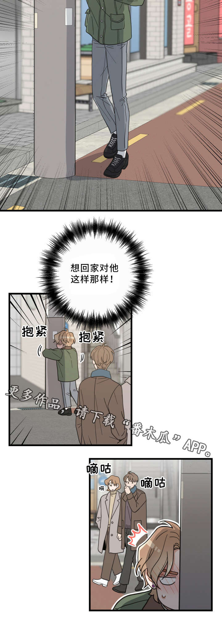 第31章：黑猫4