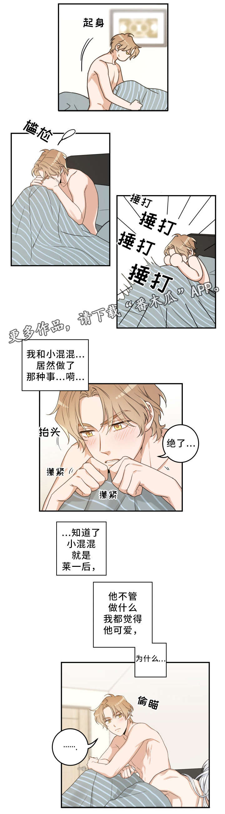 第21章：炸了1