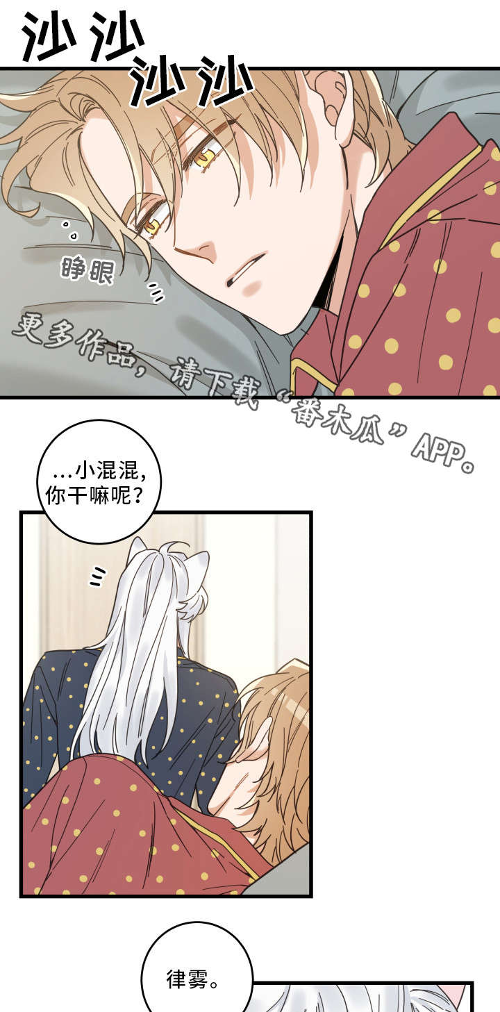 第30章：最好的礼物1