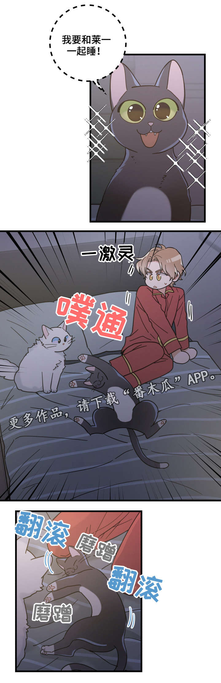 第39章：你别走2