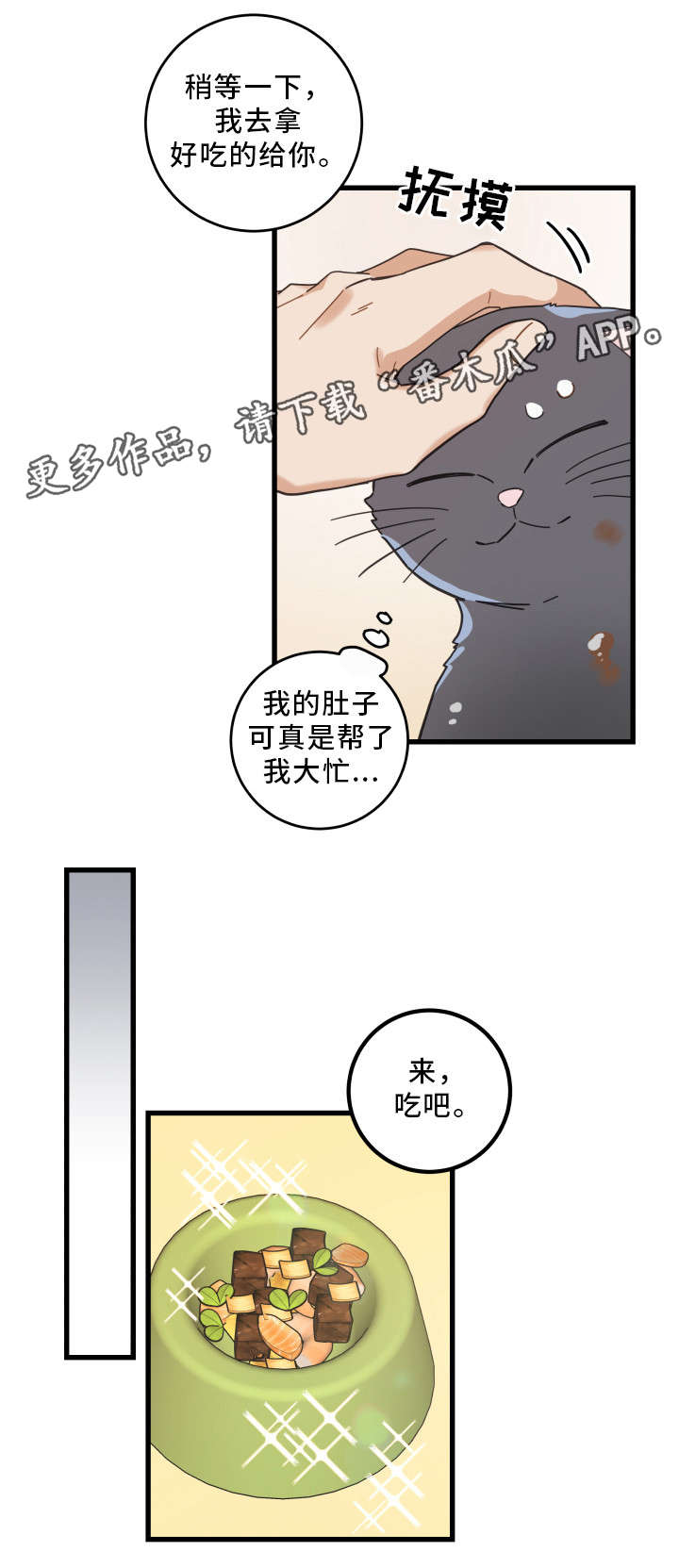 第33章：好想你2