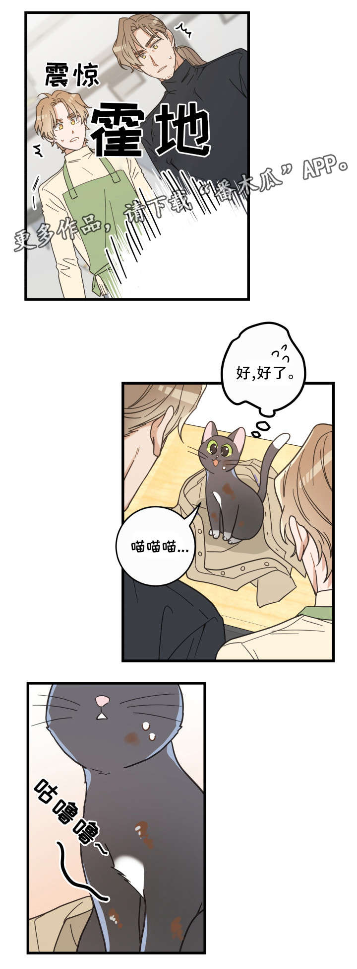 第33章：好想你0