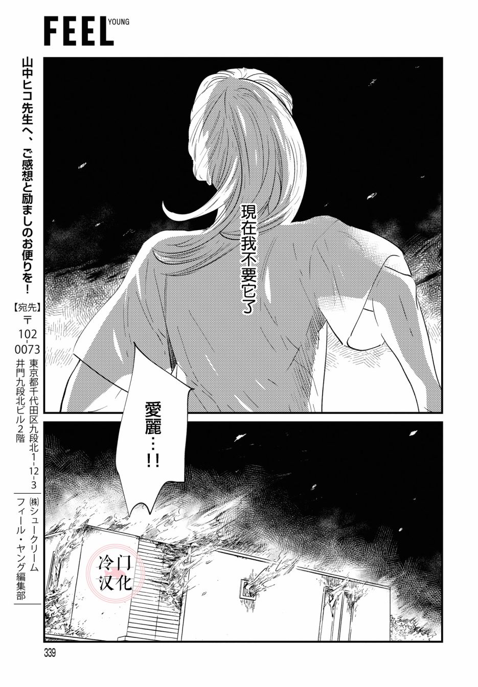 第1话0