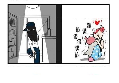 疯狂兄妹直播漫画,第13话4图