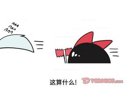 疯狂兄妹完整视频漫画,第24话2图