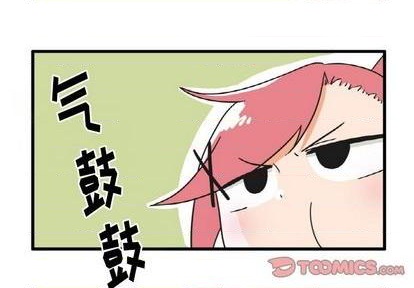 疯狂兄妹完整视频漫画,第24话3图