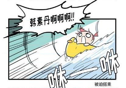 疯狂兄妹完整视频漫画,第18话3图