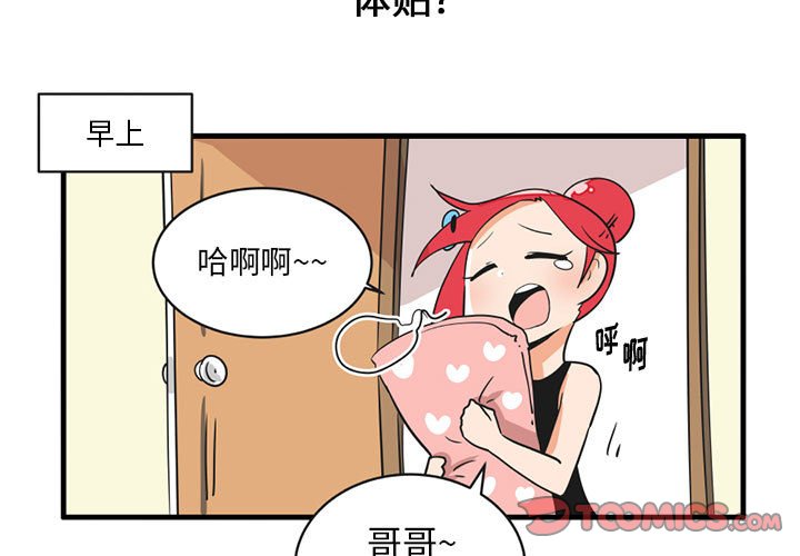 第 54 话2