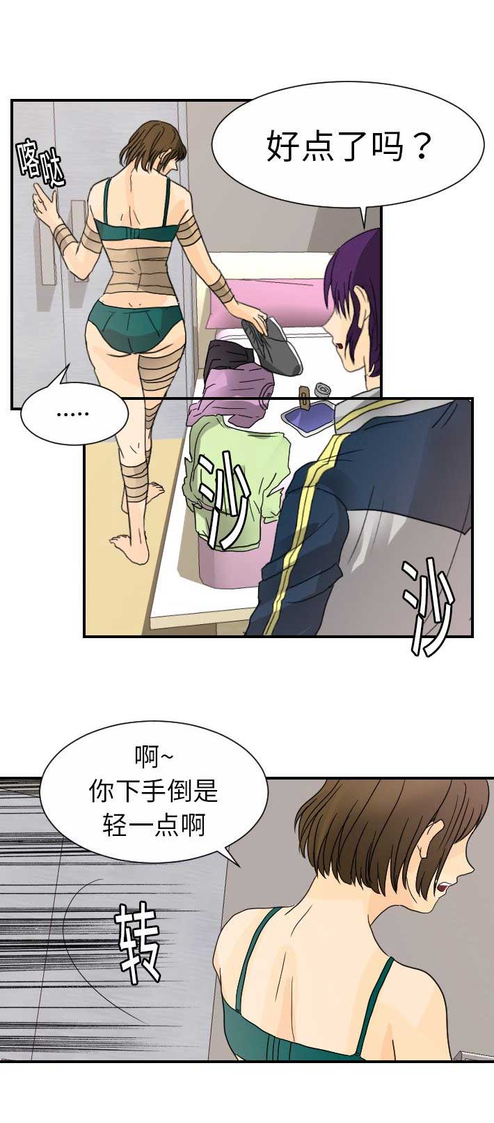 第24话1