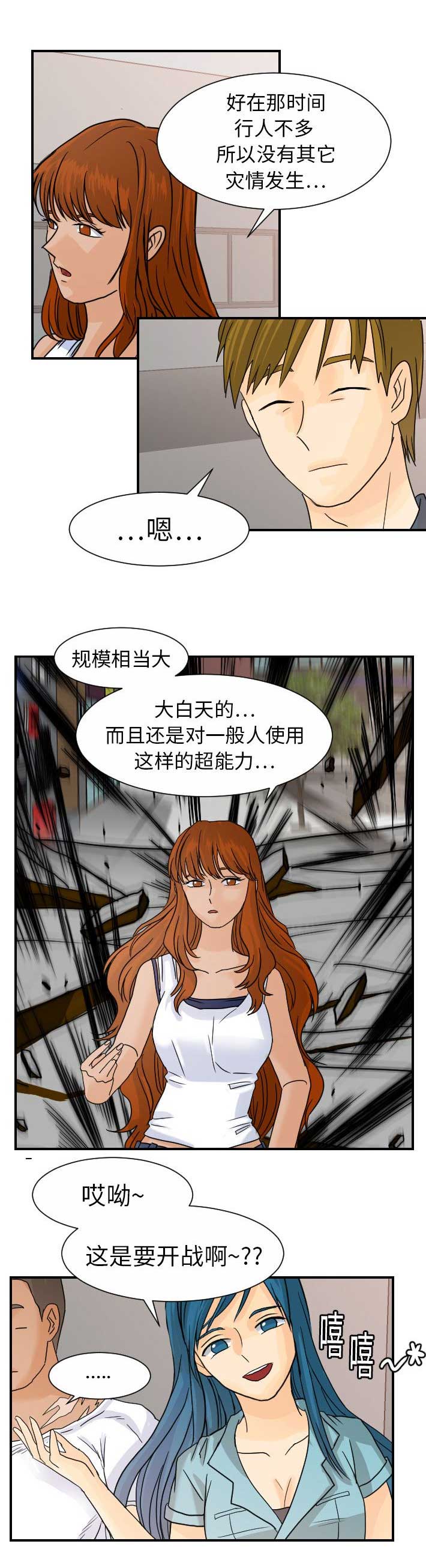 第23话1