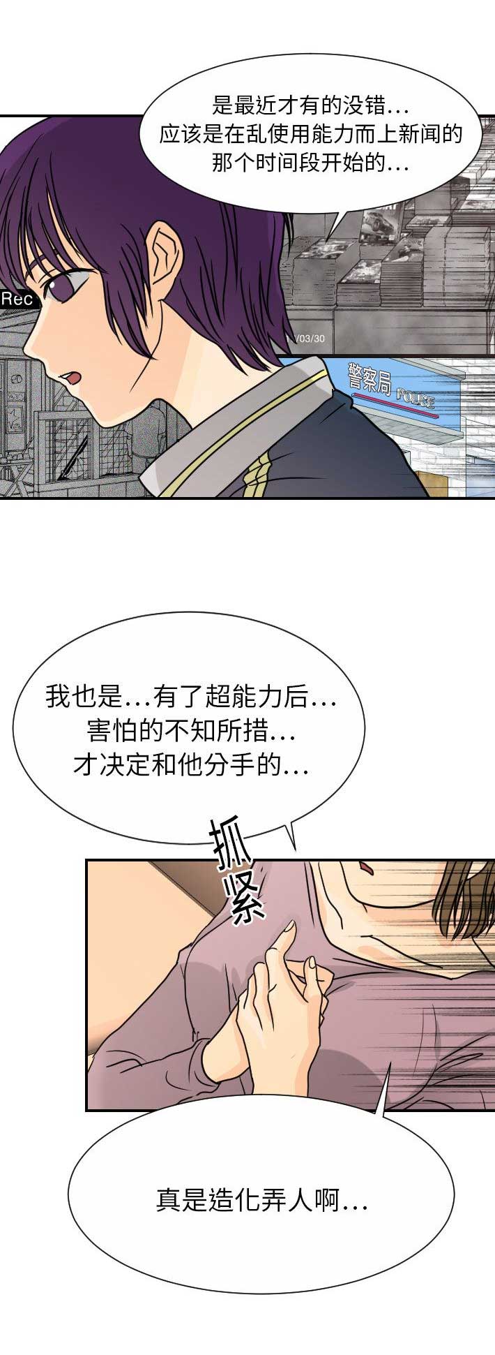 第24话4