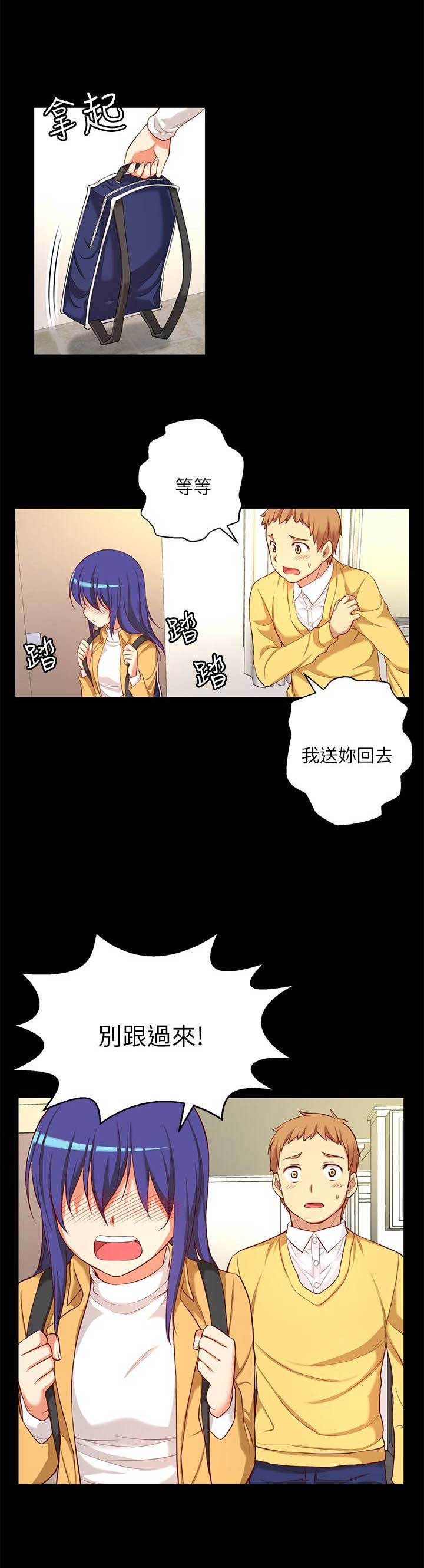 第17话2