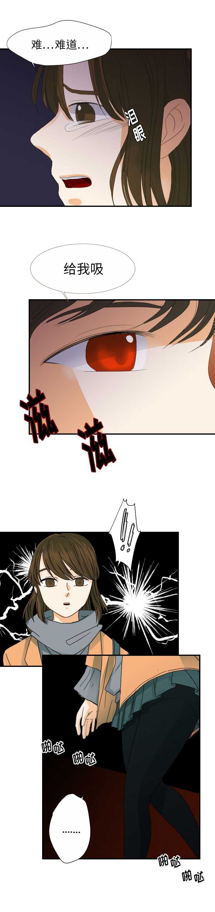 第48话2