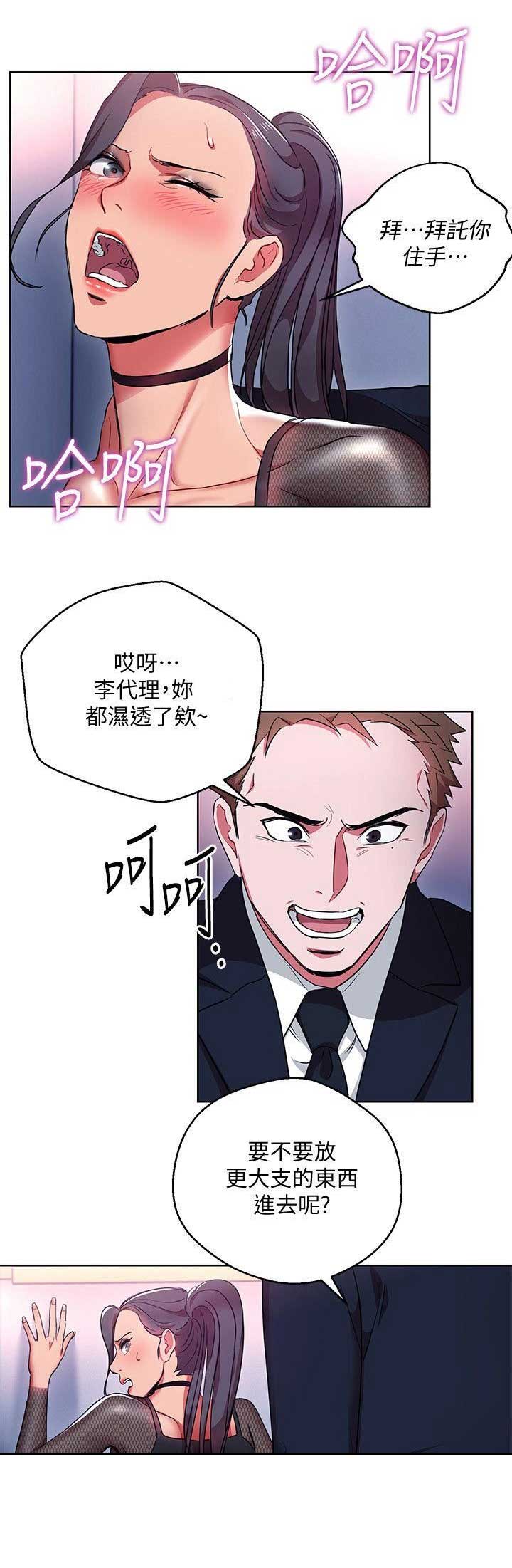 第20话3