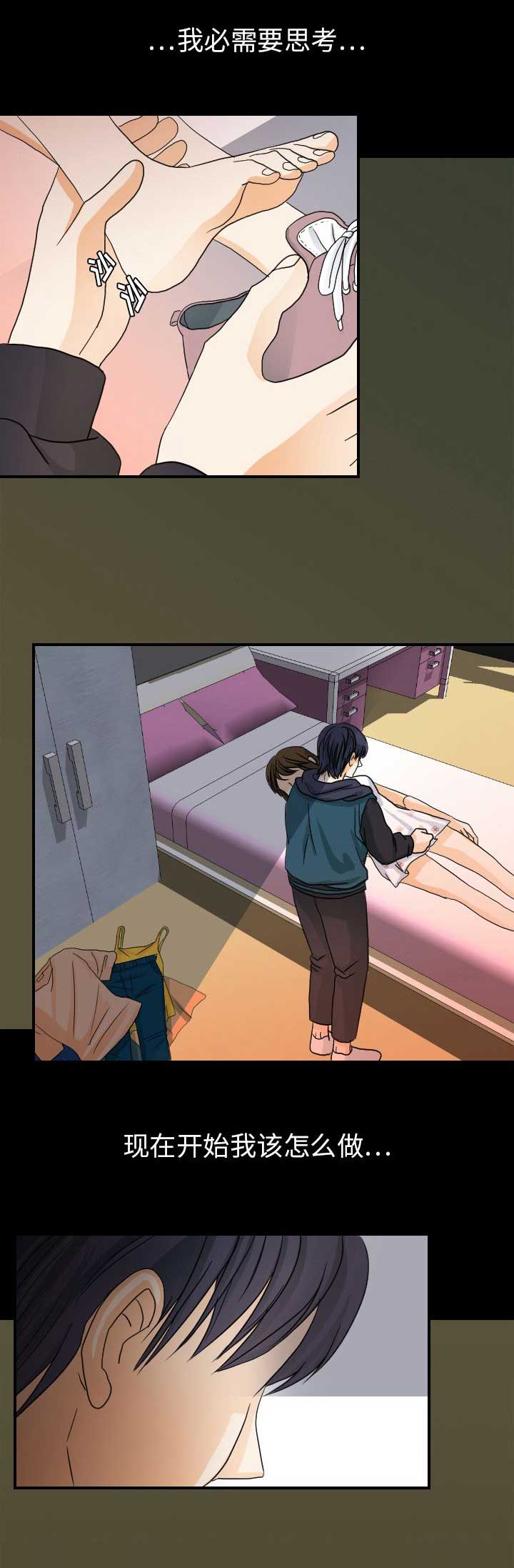 第51话4
