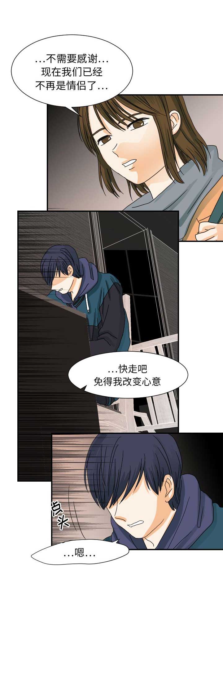 第43话4