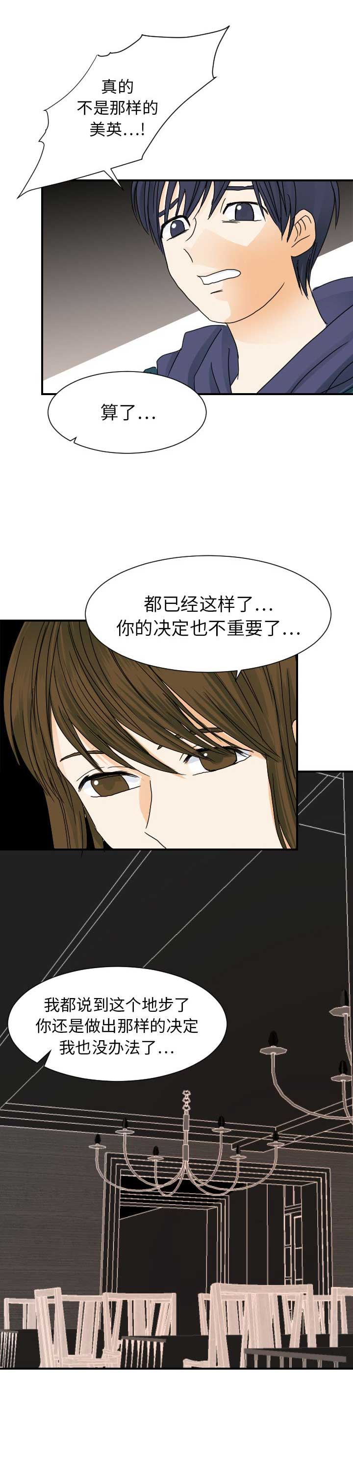 第43话2