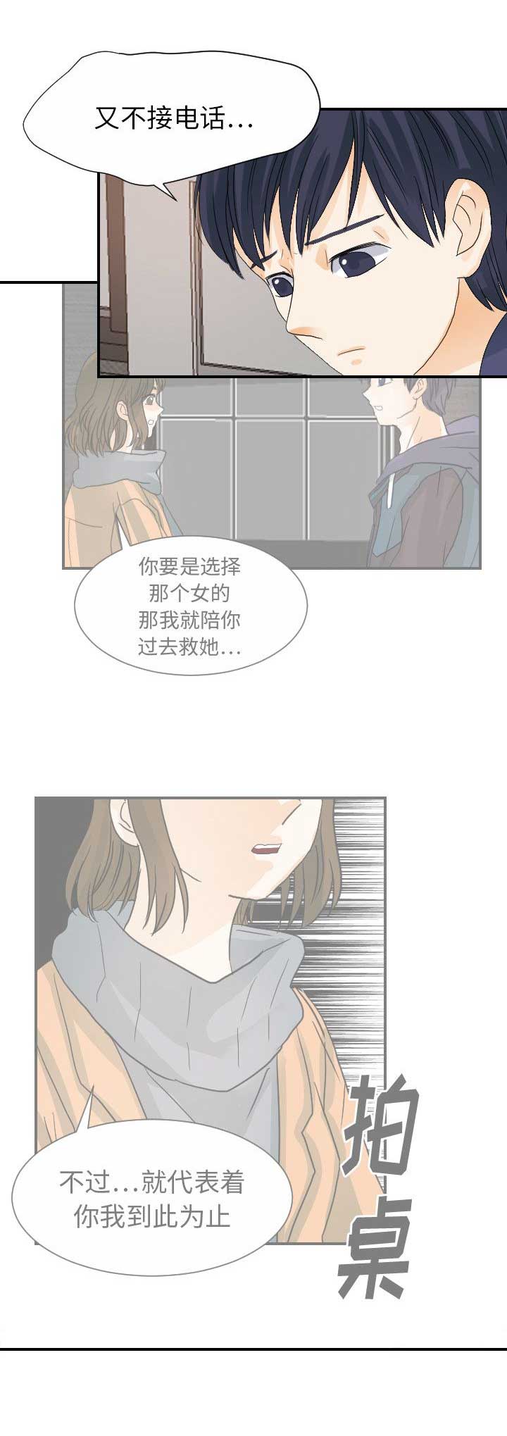 第49话2