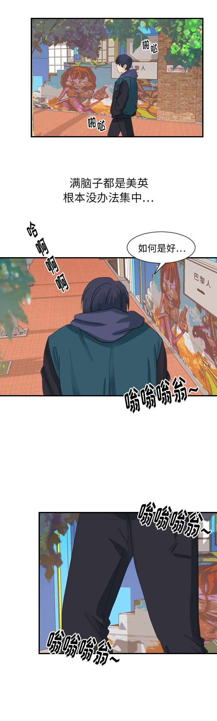 第49话4