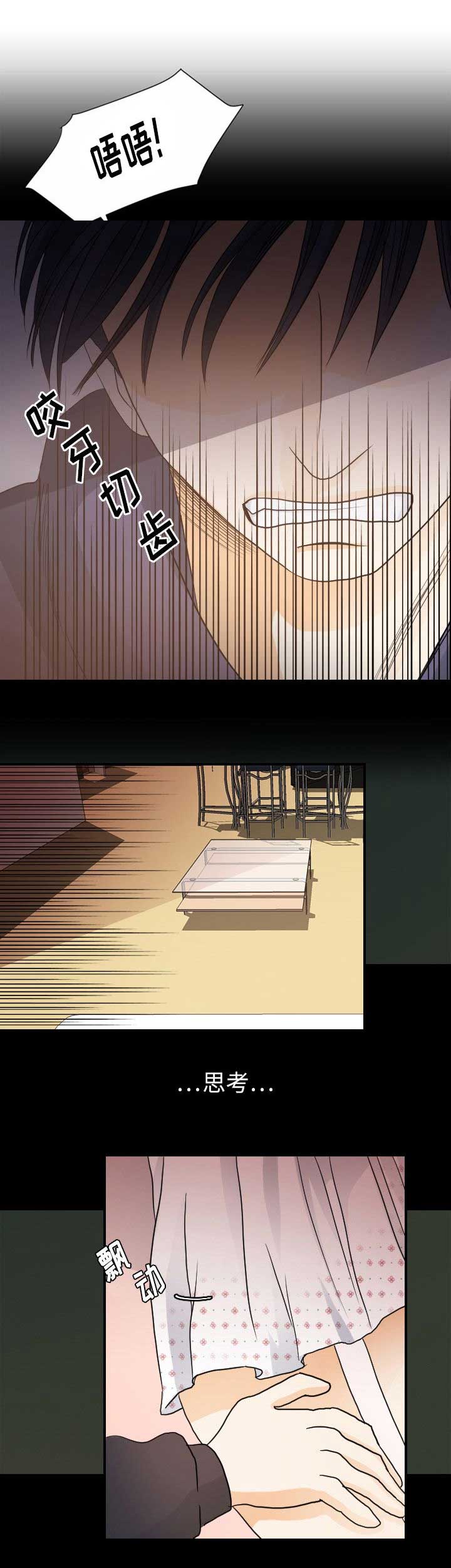第51话3
