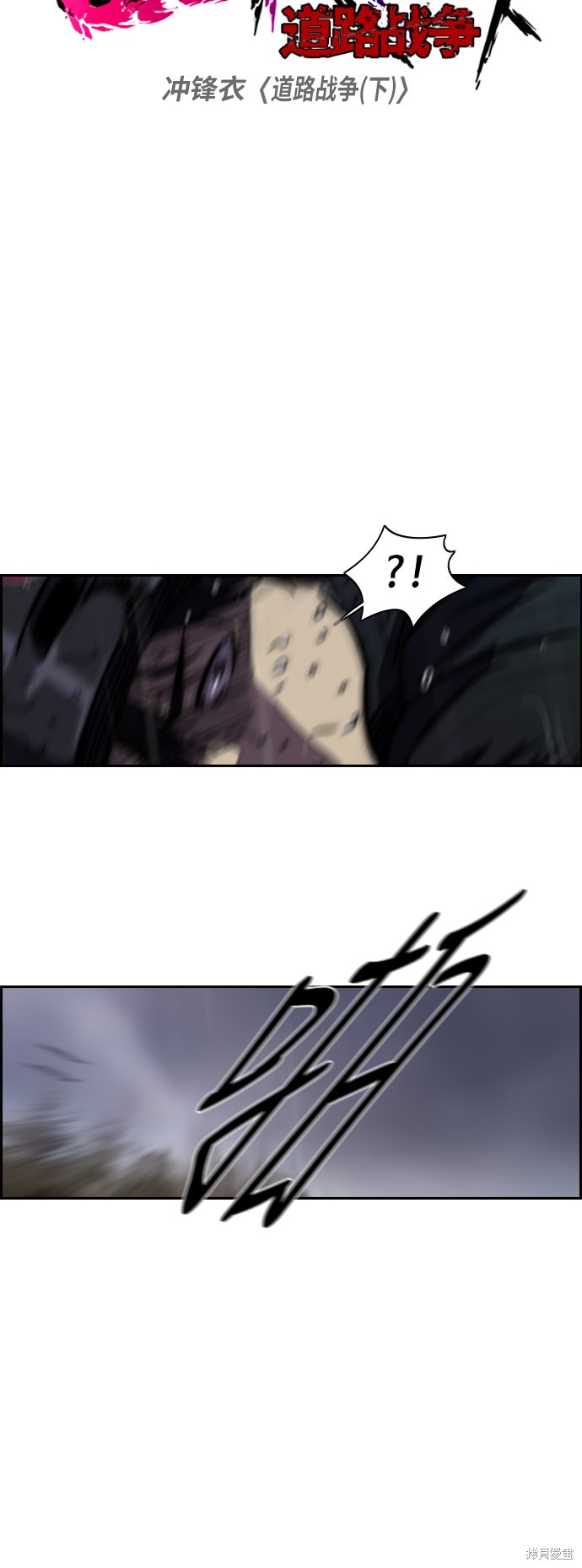 第2部下13话3
