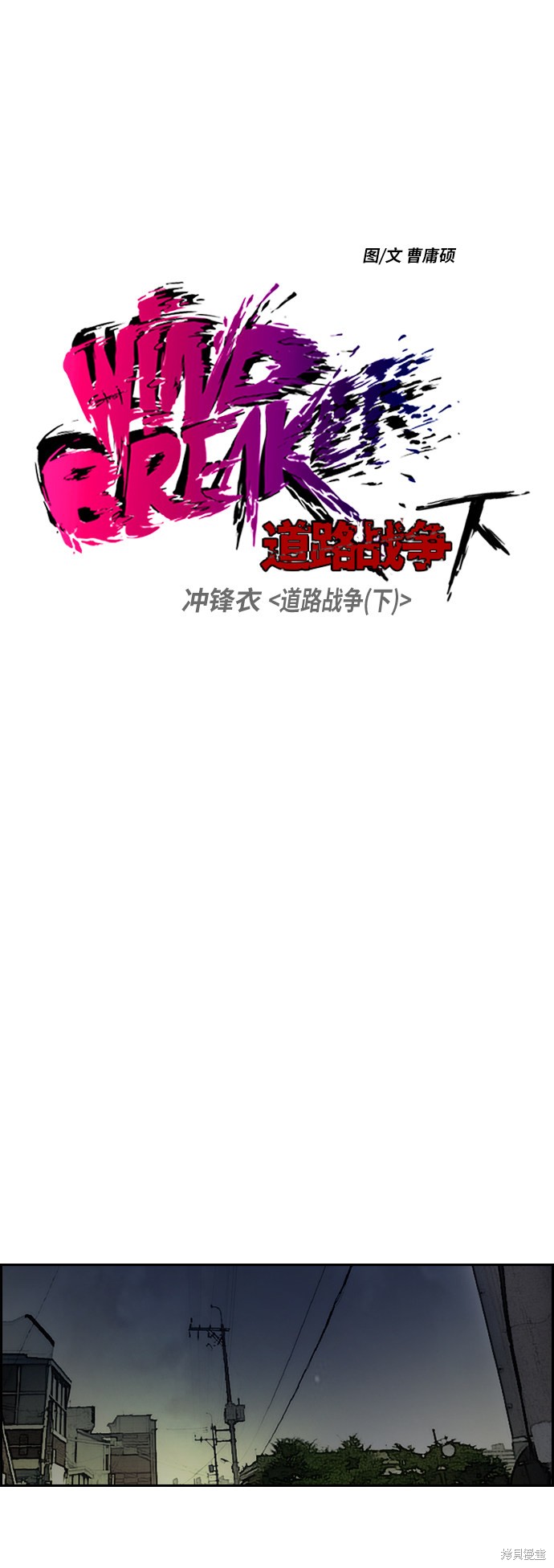 第2部下099话4