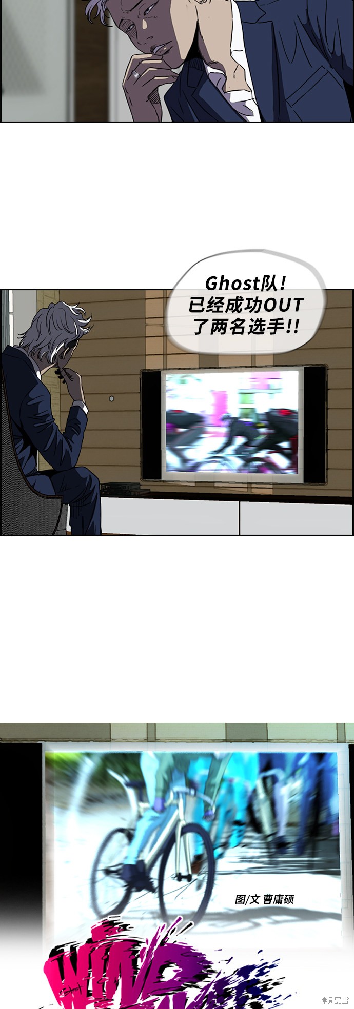 第2部下10话1