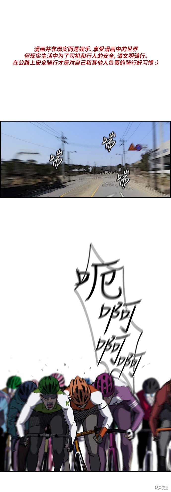 第2部下51话0