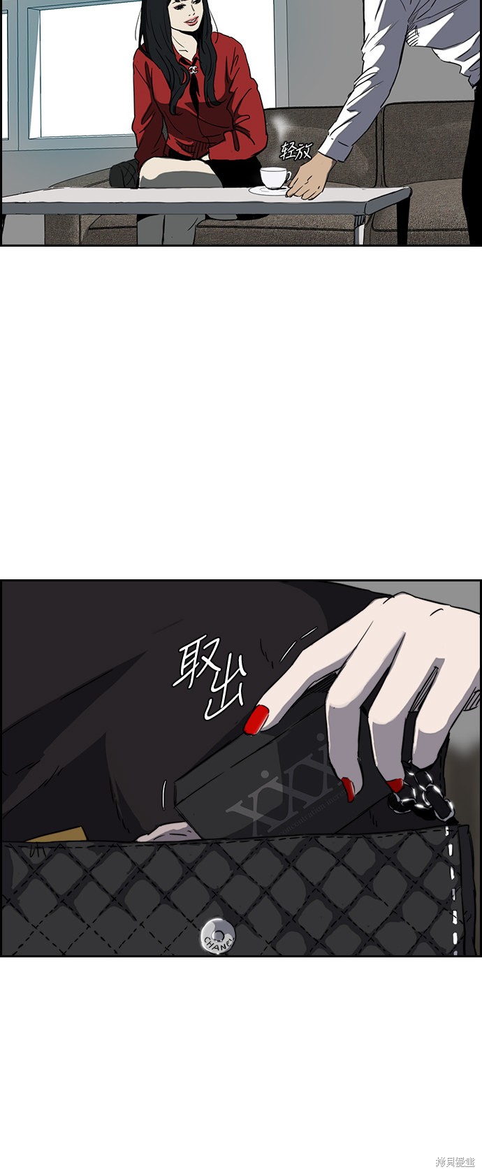 第2部下60话3