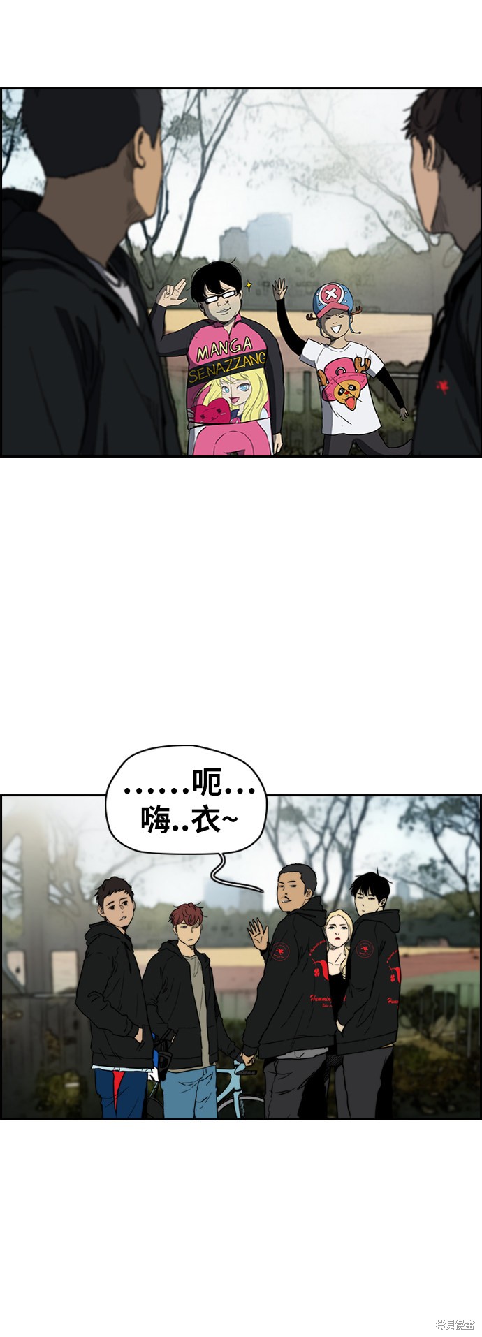 第2部下072话4