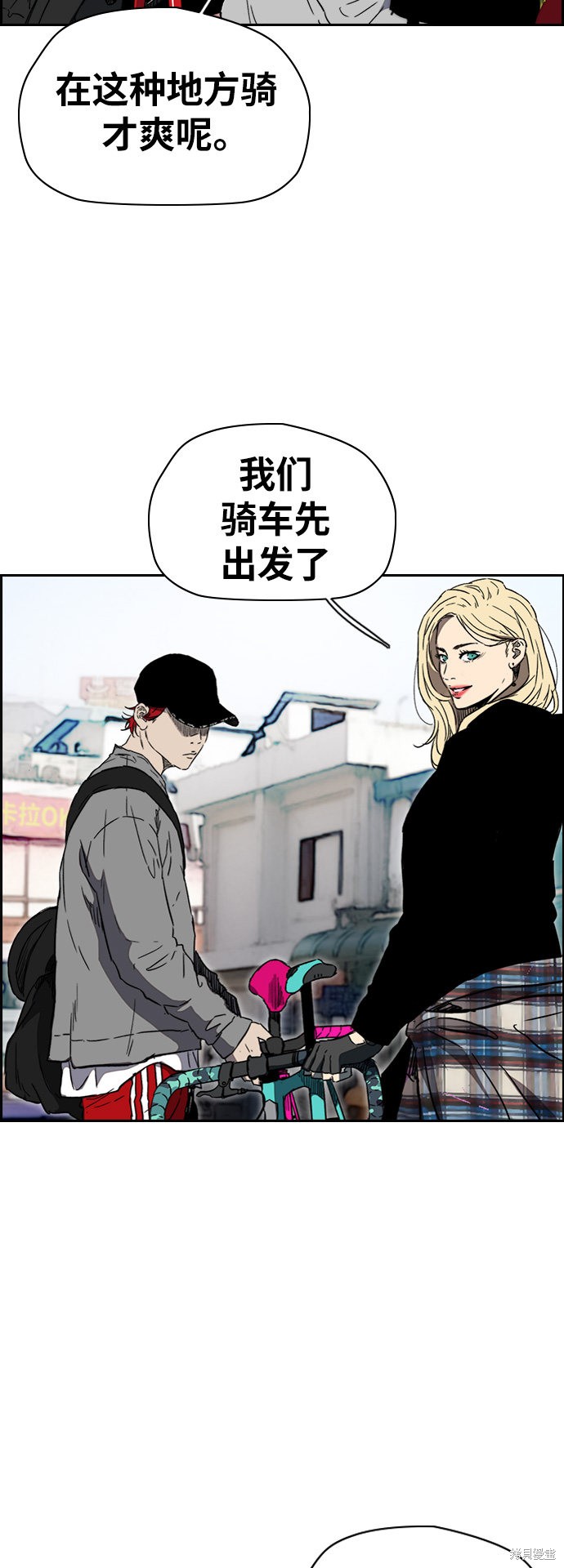 第2部下089话3