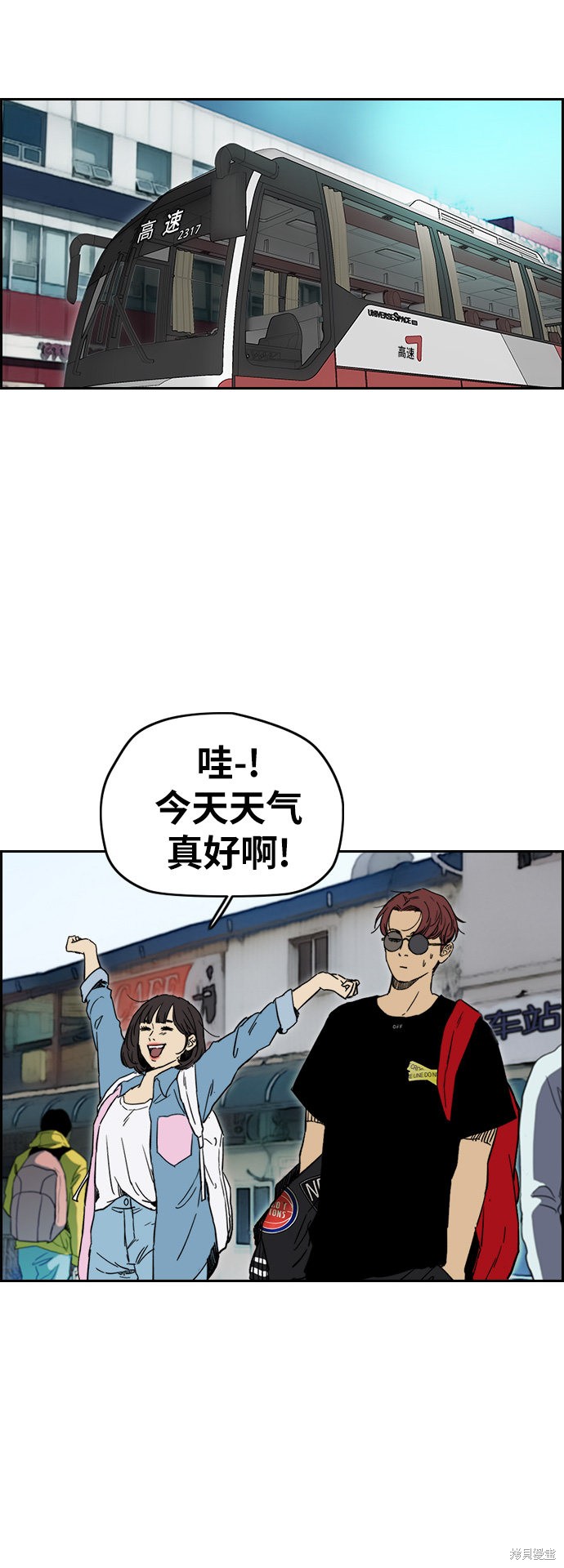 第2部下089话1