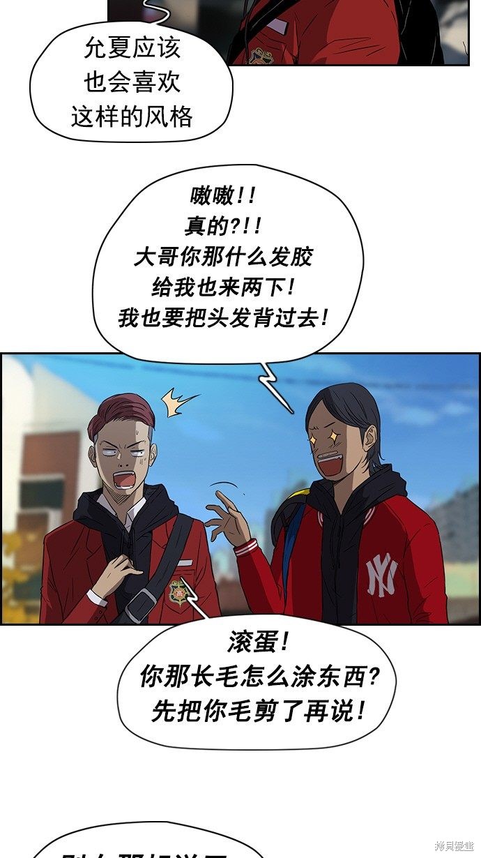 第2部 第01话4