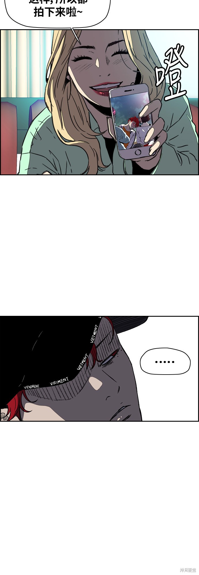 第2部下095话4