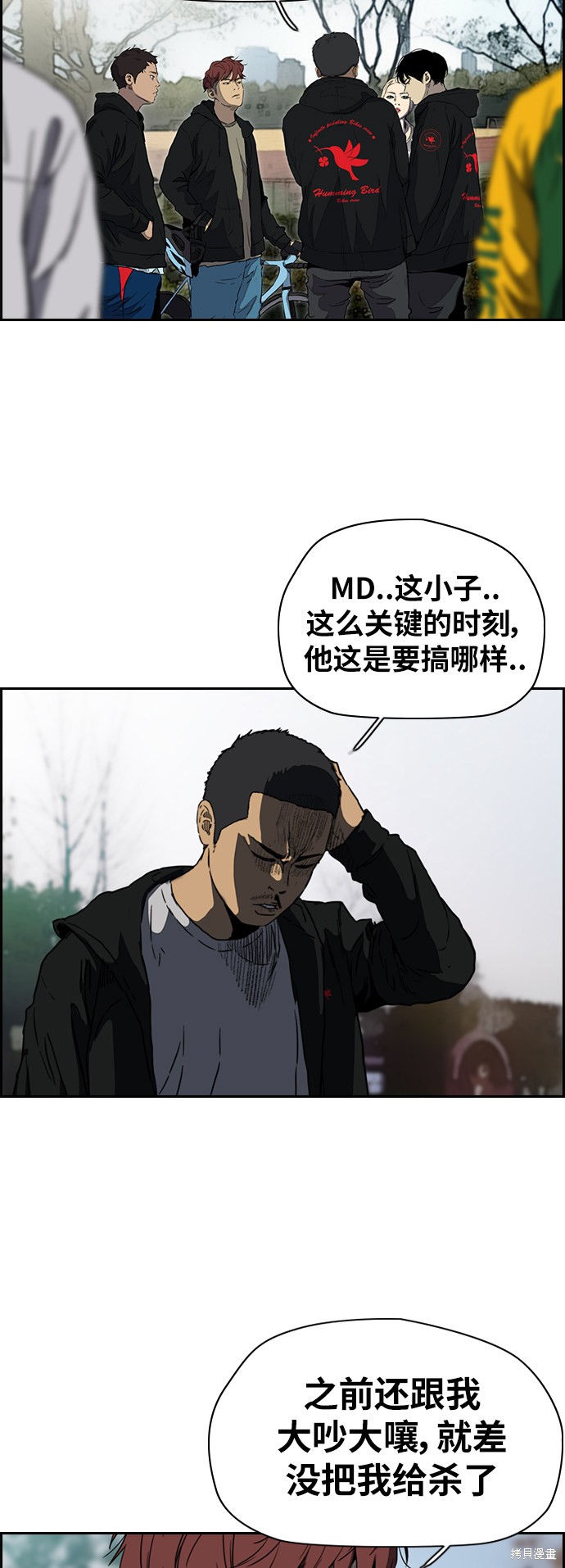 第2部下072话2